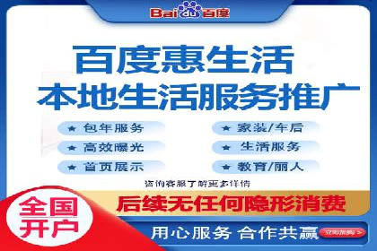 竞价推广开户案例：如何快速提升广告效果